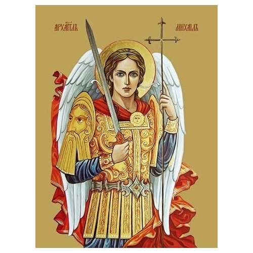 Освященная икона на дереве ручной работы - Михаил, архангел, 9x12x3 см, арт Ид3228