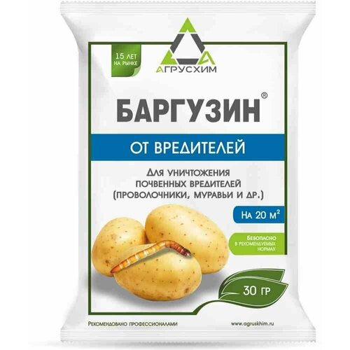 Инсектицид Баргузин, от почвенных вредителей, 30 г, агрусхим