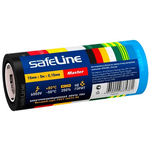 Изолента SAFELINE Master 15мм × 5м, 7 шт., мультиколор