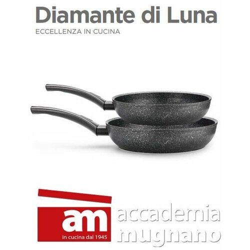 Набор из 2-х сковородок Diamante di Luna 22см и 26см