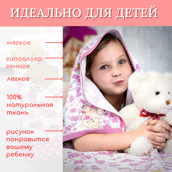 Полотенце для рук, лица махровое/велюровое 50х90 BOLANGDE для детей, для дома, для семьи Япония Мишки 2078B-белый/розовый - фотография № 5