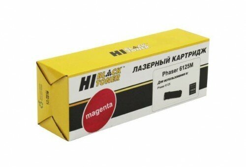 Тонер-картридж Hi-Black (HB-106R01336/106R01332) для Xerox Phaser 6125, Восстанов, M, 1K