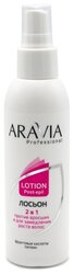 ARAVIA Лосьон 2 в 1 против вросших волос и для замедления роста волос с фруктовыми кислотами