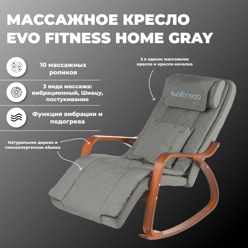     EVO FITNESS HOME Gray