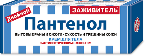 Крем Д пантенол с ланолином для кожи от сухости, трещин, воспалений Заживитель 75 мл.