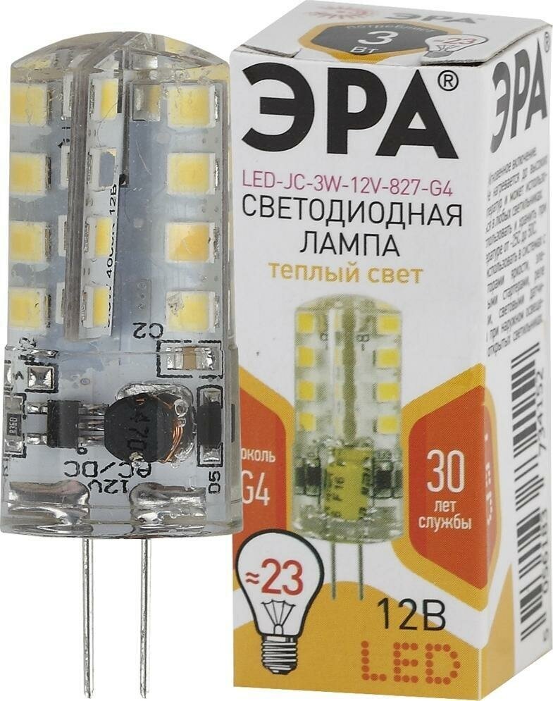 Светодиодная лампа Эра JC 12V 3W эквивалент 25W 2700K 240Лм G4 капсула (комплект из 2 шт.)