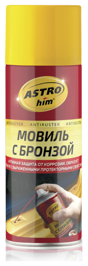 Мовиль С Бронзой Аэрозоль 520 Мл Astrohim Ac-4815 ASTROHIM арт. AC4815