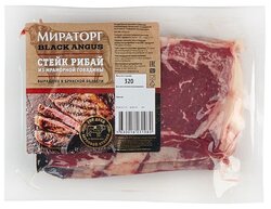 Мираторг Стейк Рибай из мраморной говядины Black Angus