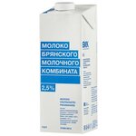 Молоко Брянский Молочный Комбинат ультрапастеризованное 2.5%, 0.975 л - изображение