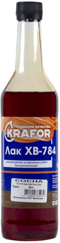 Лак ХВ-784 быстросохнущий Krafor, глянцевый, 0,5 л, сосна