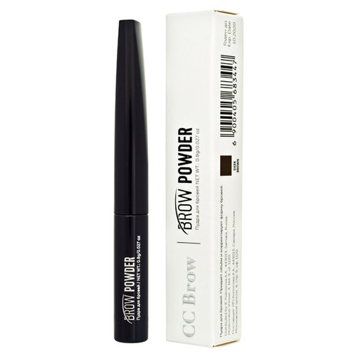 CC Brow Пудра для бровей Brow Powder, dark brown