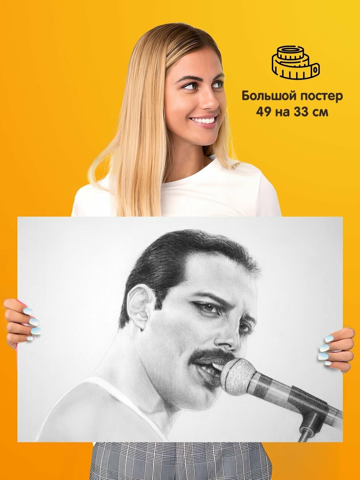 Постер плакат Freddie Mercury Фредди Меркьюри