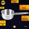 Посуда ковш для кухни кастрюля ковшик кухонный индукционный - изображение