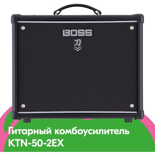 Гитарный комбоусилитель KTN-50-2EX