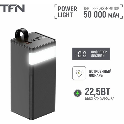 Внешний аккумулятор TFN Power Light 50000mAh Black (TFN-PB-301-BK)