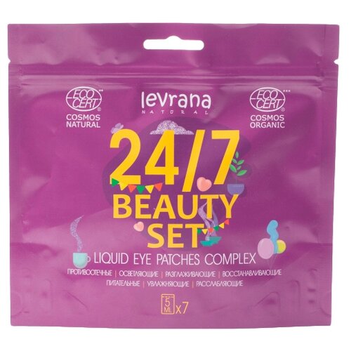 фото Levrana набор жидких патчей 24/7 beauty set, 7 уп.