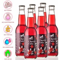 Напиток газированный "Лимонад вишневая кола" без сахара / Lemonardo Cherry Cola, стеклянная бутылка 330 мл, 6шт