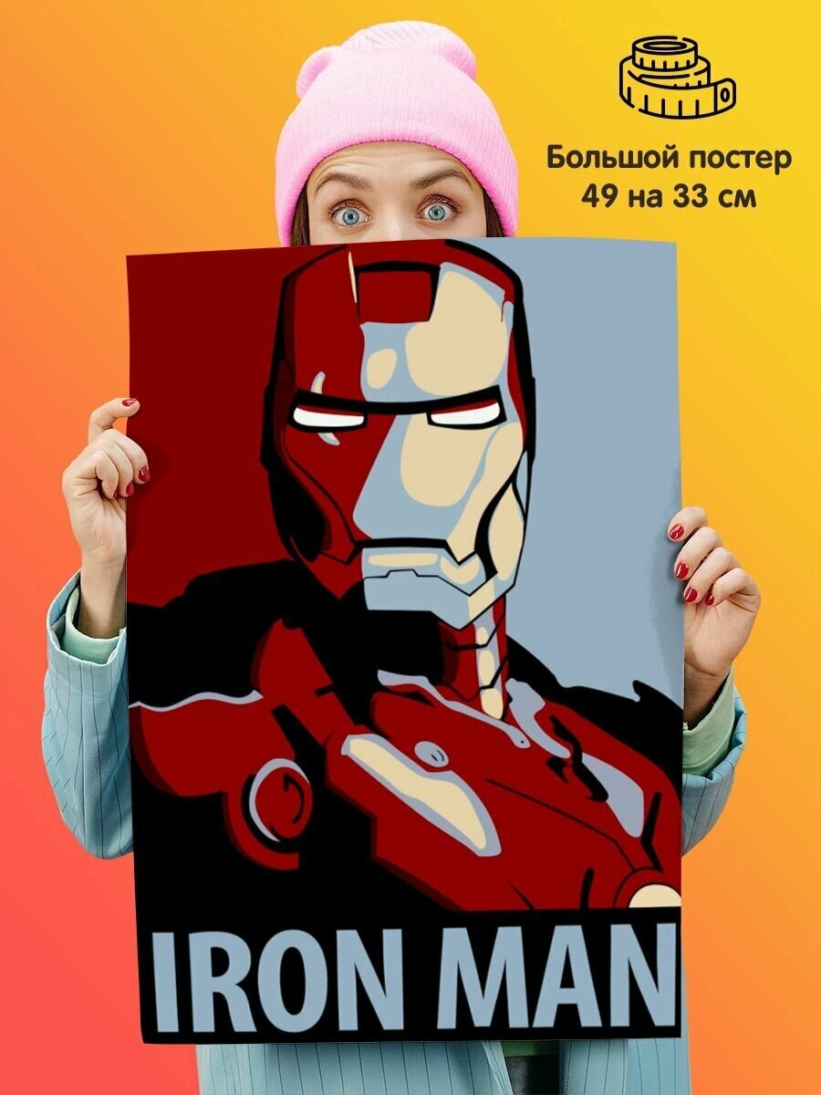 Постер плакат Iron Man Железный человек