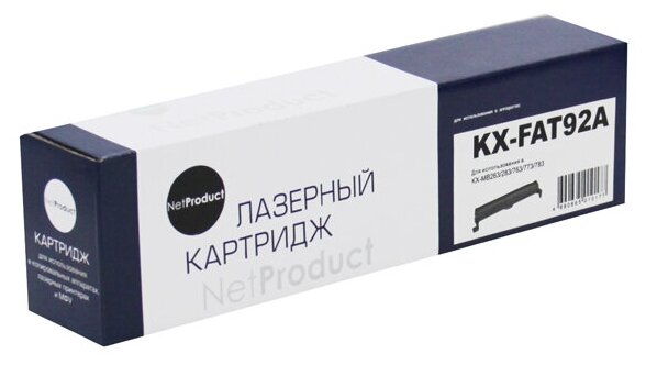 Тонер-картридж NetProduct (N-KX-FAT92A) для Panasonic KX-MB263/283/763/773/783, 2K