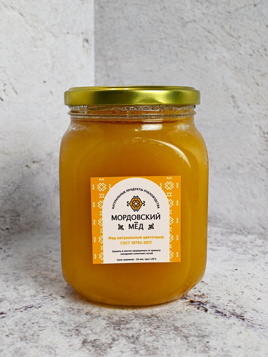 Мёд натуральный цветочный, 900 гр. - фотография № 12