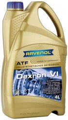 Масло трансмиссионное Ravenol ATF Dexron VI, 4 л