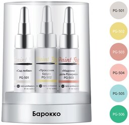 Набор красок Nano Professional Paint Gel барокко