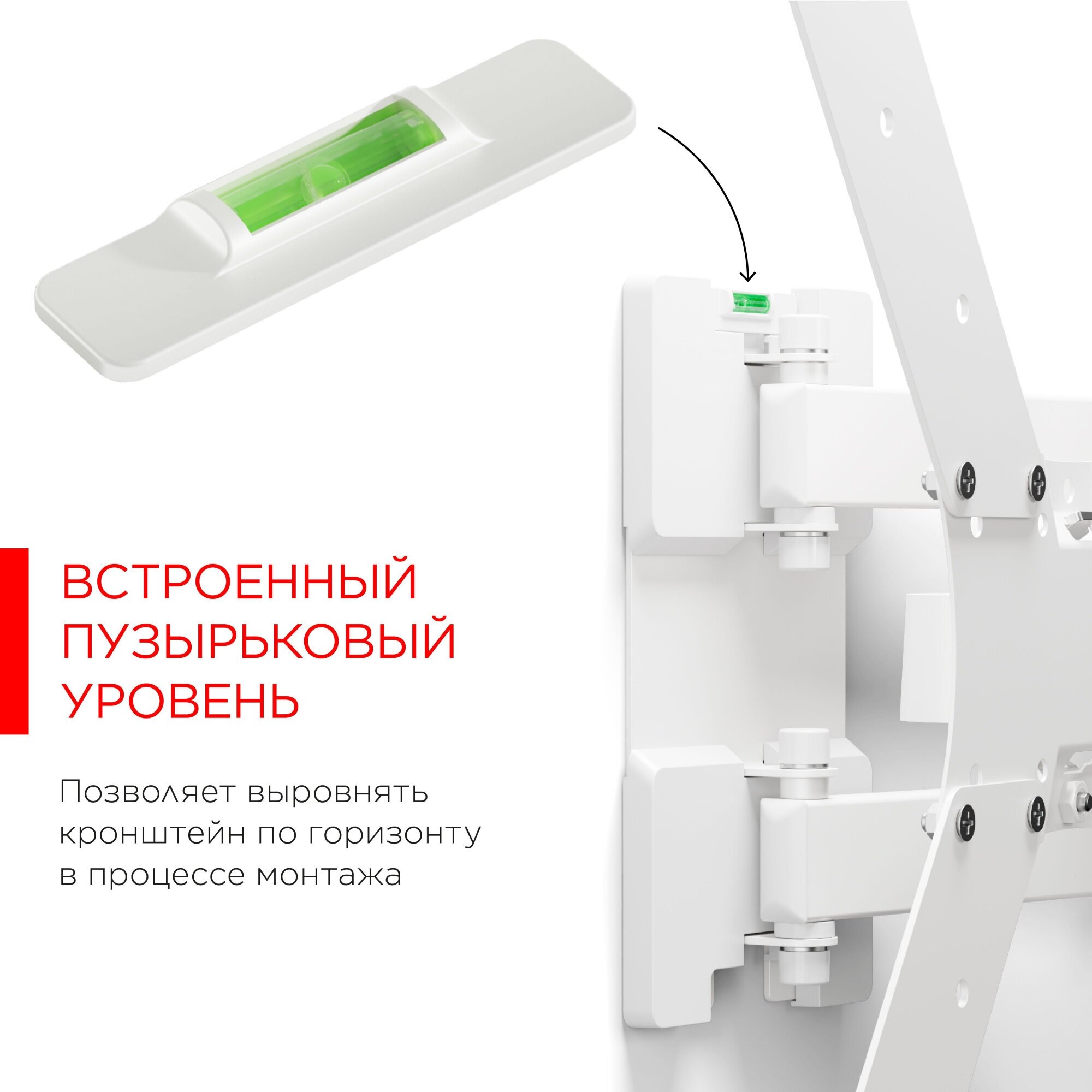 Кронштейн на стену Holder LCD-5566, белый - фотография № 7