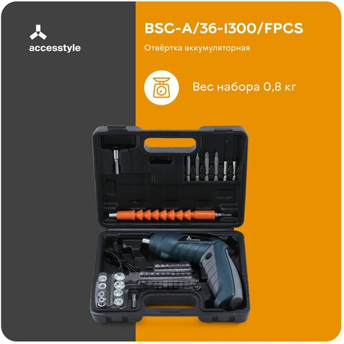 Отвертка аккумуляторная Accesstyle 3.6 Вт, 46 в 1, BSC-A/3,6-1300/FPCS в кейсе с набором