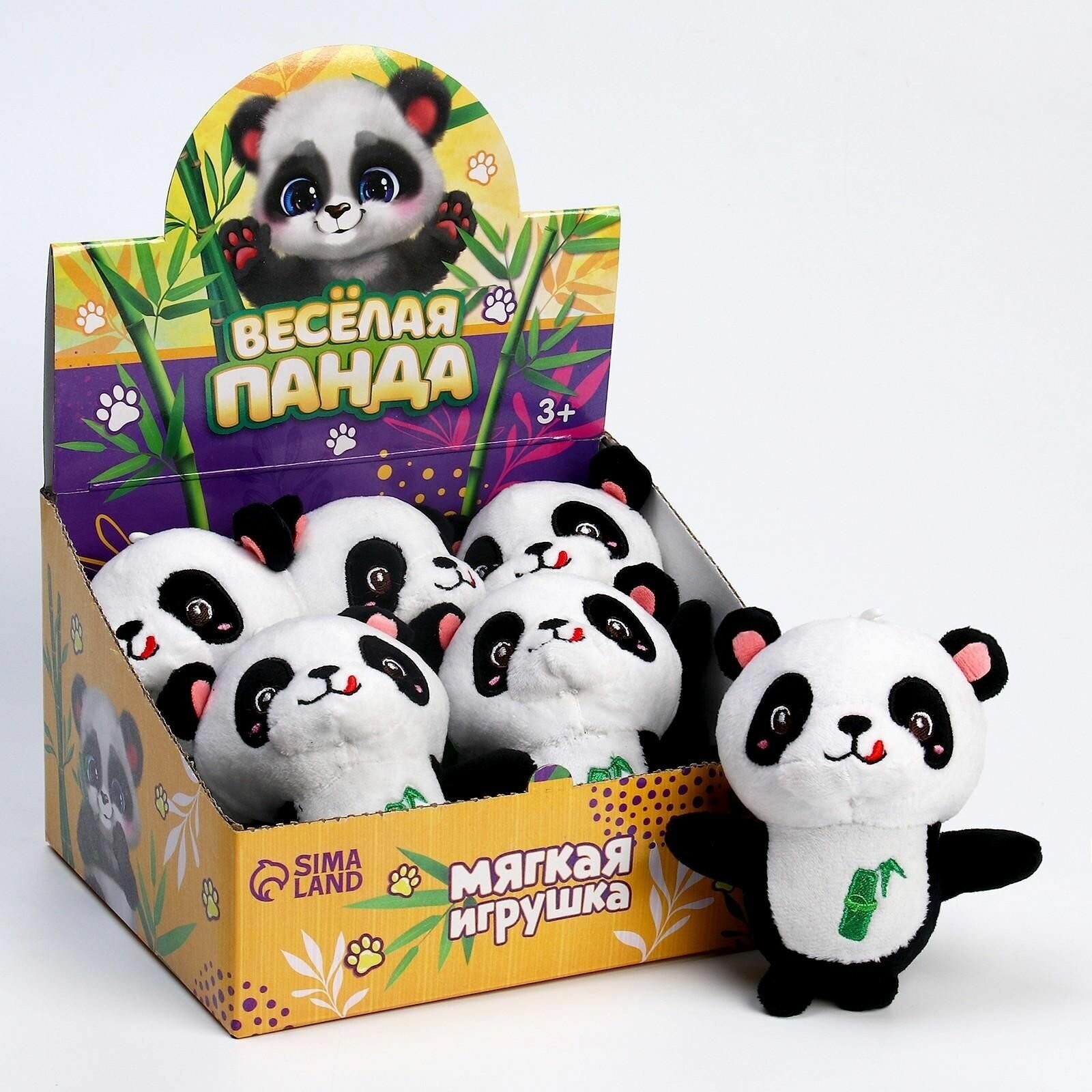 Мягкая игрушка Весёлая панда , 11 см