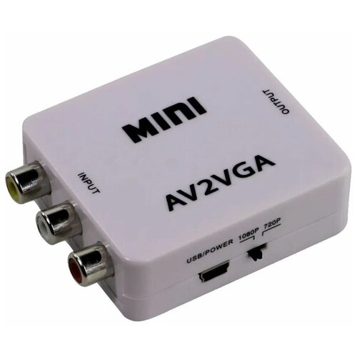 Адаптер-переходник AV2VGA (RCA на VGA), белый