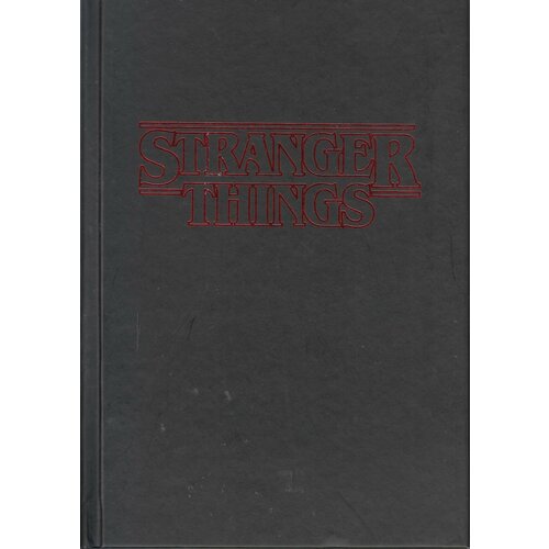 Гвенда Бонд. Подозрения: Stranger Things. Товар уцененный
