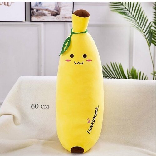 Мягкая игрушка «Банан», желтый, 80 см