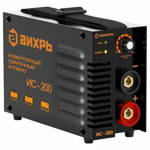 Сварочный аппарат инверторного типа ВИХРЬ ИС-200 MMA 544500₽