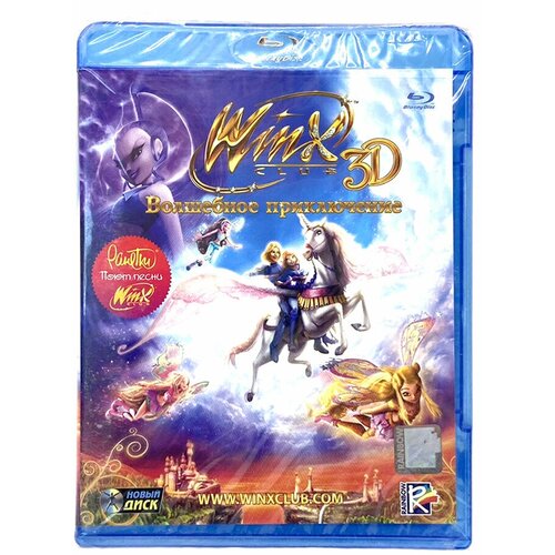 Blu-ray. Winx Club. Волшебное приключение букет блум