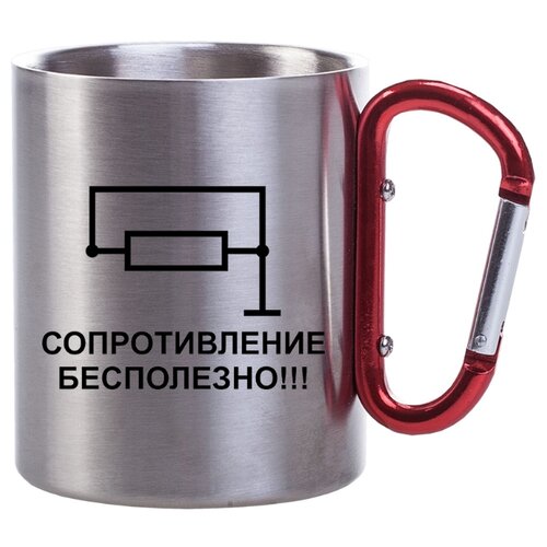 фото Металлическая кружка с карабином сопротивление бесполезно drabs