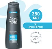 DOVE укрепляющий шампунь-кондиционер 2в1 против перхоти, устраняет до 100% перхоти 380 мл