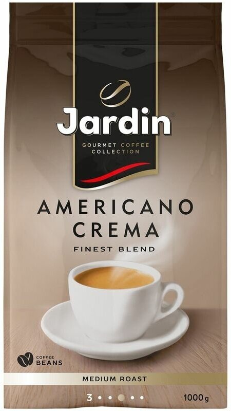 Кофе Jardin Americano Crema жареный в зёрнах, 1кг