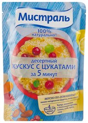 Мистраль Десертный кускус с цукатами 230 г