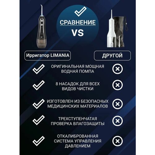 Ирригатор полости рта, Limania LM-02PB, 5 режимов, 8 насадок, черный