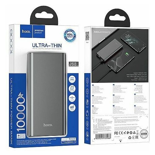 Портативное ЗУ HOCO Power Bank J68 10000 mAh, металлик (29) портативный аккумулятор hoco j38 comprehensive 10000 mah белый