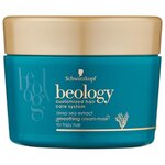 Beology Маска Anti-Frizz для волос - изображение