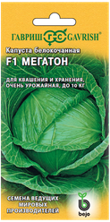 Гавриш Капуста белокоч. Мегатон 10 шт. (для квашения Голландия) 10005173