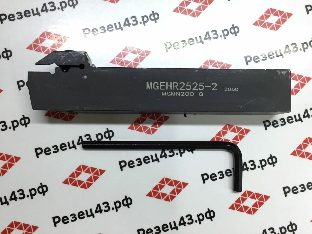 Резец отрезной MGEHR2525-2