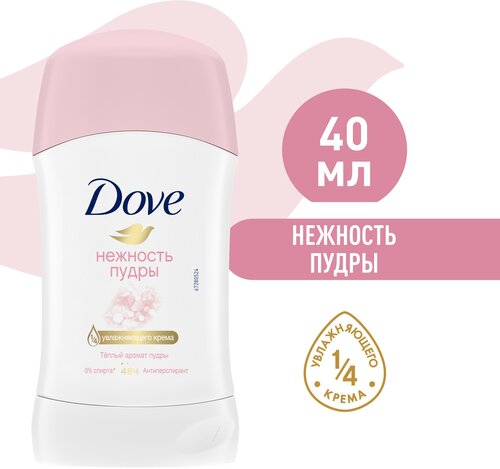 DOVE антиперспирант-дезодорант стик Нежность пудры 40 мл