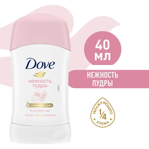 DOVE антиперспирант-дезодорант стик Нежность пудры 40 мл dove дезодорант стик нежность пудры 40мл 2 штуки