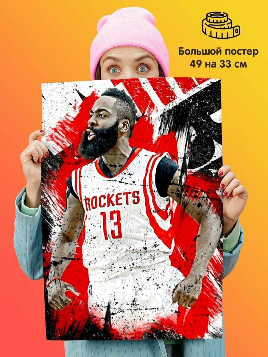 Плакат спортсмен Джеймс Харден NBA Баскетбол