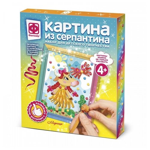 Фантазёр Картина из серпантина Модница (967066)