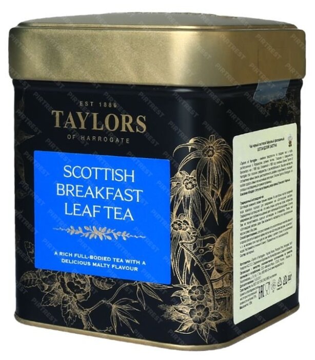 Чай черный Taylors of Harrogate Scottish Breakfast