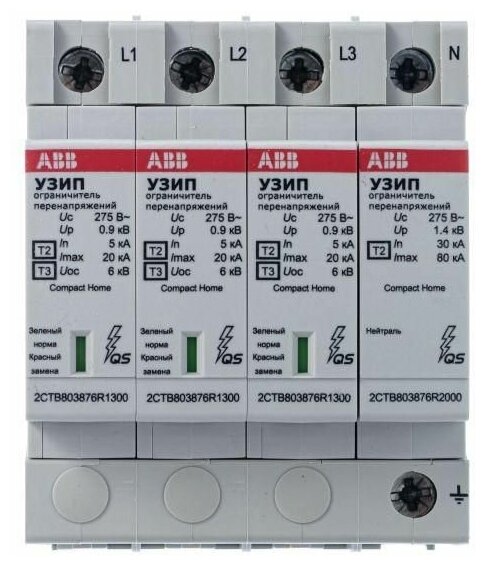 Устройство защиты от перенапряжения для систем энергоснабжения ABB 2CTB803973R1800 - фотография № 3