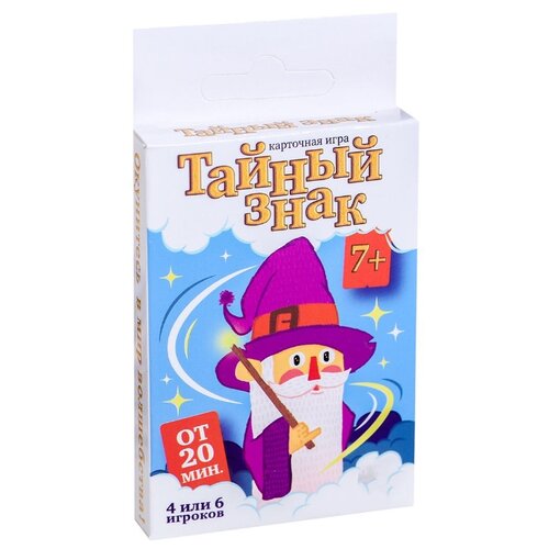фото Настольная игра лас играс